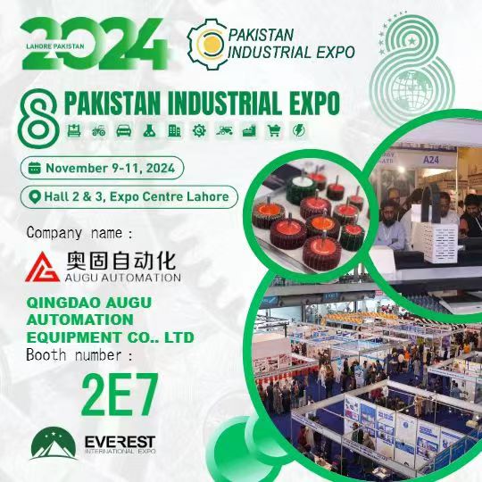 Augu ti invita sinceramente a visitare la mostra industriale del Pakistan