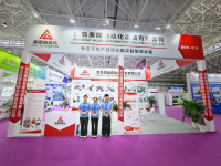 La partecipazione di Augu alla mostra di gomma e plastica Asia-Pacifico si è conclusa con successo