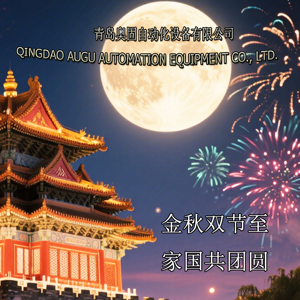 Augu Automation vi augura buone doppie vacanze